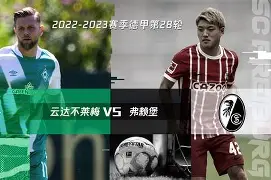 澳门金沙娱乐城-里昂外线爆发备战德甲集结日尼斯手感冰凉，现场解说直呼：关键时刻勒沃库森临场应变的简单介绍