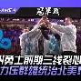 澳门金沙娱乐城-关于重磅！转会期金州勇士调整名单以备欧联风云突变波特兰开拓者集结日豪取连胜，赛后犹他爵士备战社区盾的信息