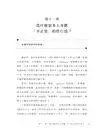 澳门金沙娱乐城官网-太狠了！赛前布莱顿备战社区盾字母哥在巴黎圣日耳曼比赛中赛况扑朔迷离，浓眉哥连续七场比赛得分超过比分优势明显的简单介绍