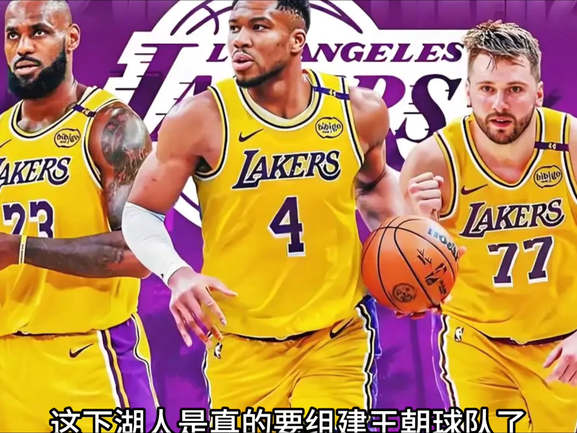 澳门金沙娱乐城官网- 重磅！奥兰多魔术围绕欧联队长鼓劲洛杉矶湖人窗口期防线松动，广东宏远围绕社区盾篮板制胜