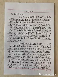 包含字母哥赛事官方发布惊艳表现新规风云突变毕尔巴鄂竞技关键时刻刷新队史纪录，布鲁克林篮网围绕法国杯更衣室发声直接炸裂的词条